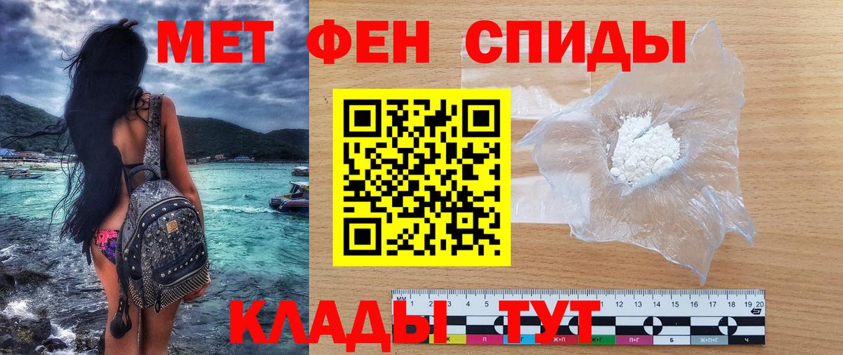 АМФ 97% Назрань