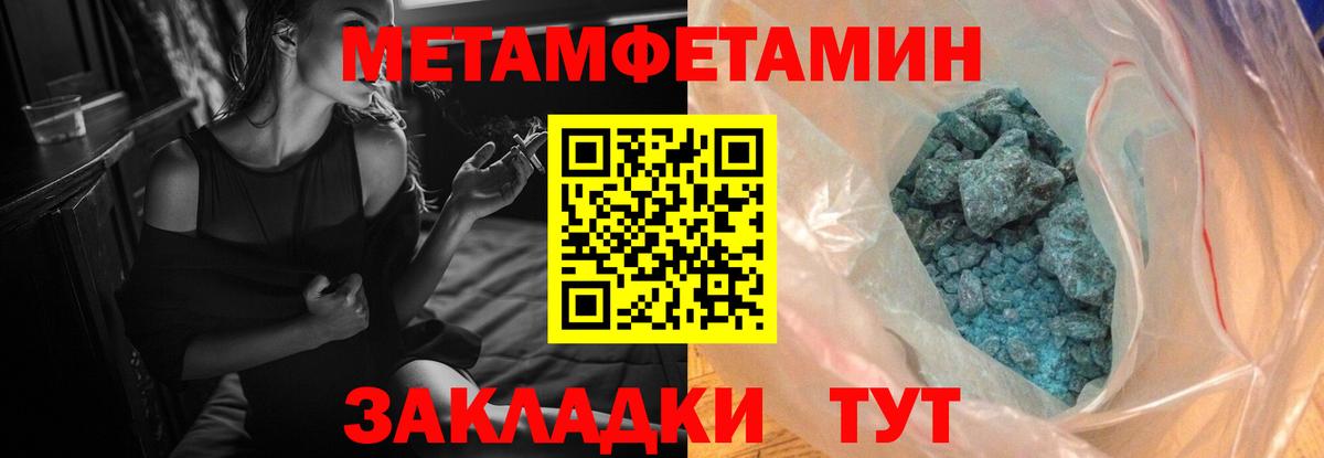 Назрань  Amphetamine VHQ  АМФ  Вход с VPN 