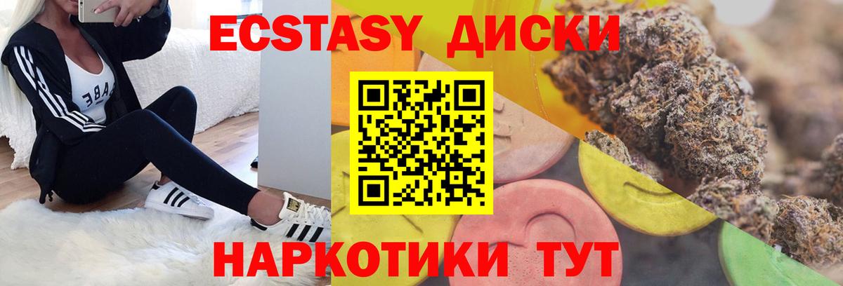 Ecstasy Philipp Plein  ЭКСТАЗИ бентли  Ecstasy  Назрань    ссылки  Вход с VPN 