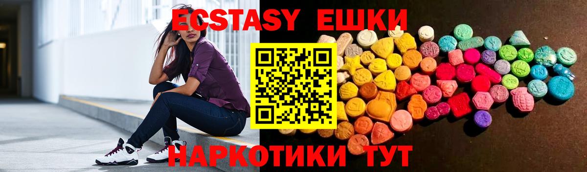 Назрань  Меф  Конопля  НБОМе  ТГК  Вход с VPN  КОКАИН  Гашиш  ЭКСТАЗИ  Меф МЯУ МЯУ кристаллы 