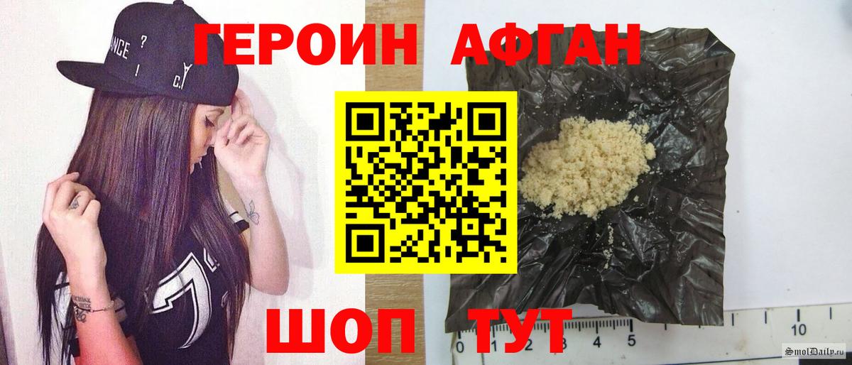 Бутират Назрань