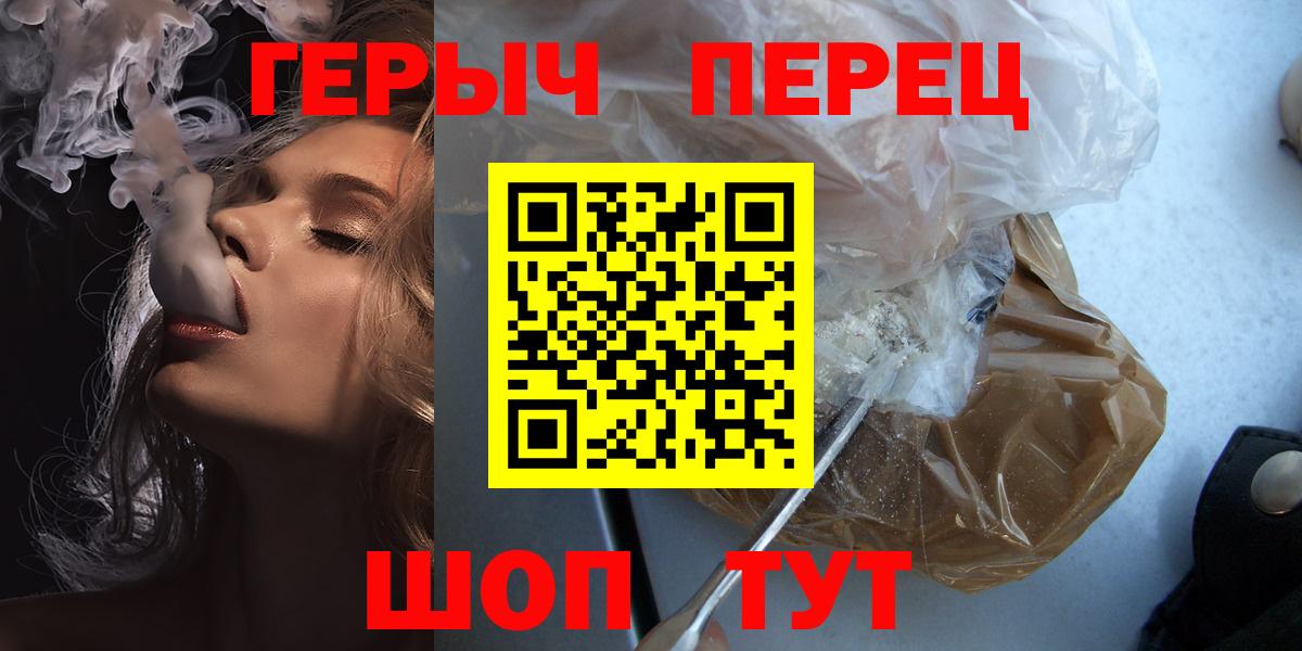 Героин белый Назрань