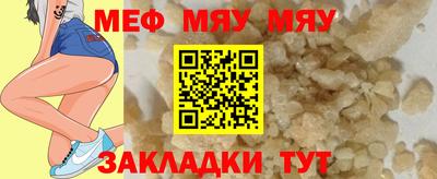 дистиллят марихуана Туймазы