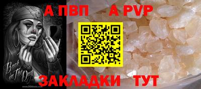 a pvp Тула