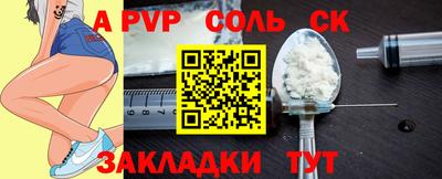 a pvp Тула