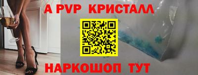 a pvp Тула