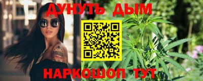 дистиллят марихуана Туймазы
