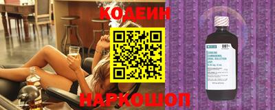 mix Тулун