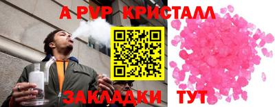 дистиллят марихуана Туймазы