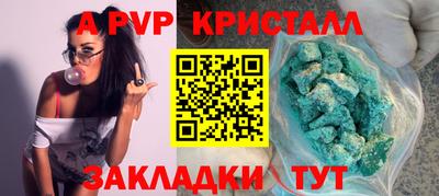 a pvp Тула