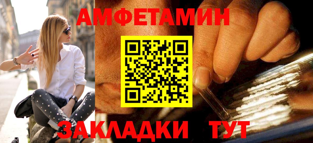 Назрань  МЕТАМФЕТАМИН пудра  Вход с VPN  МЕТАМФЕТАМИН пудра 