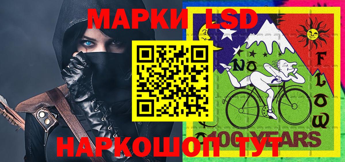 Наркотические марки 1,8мг  Вход с VPN  где продают   Назрань 
