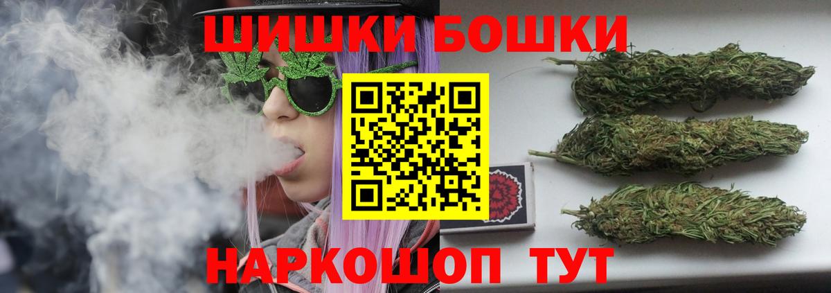 Назрань  Конопля Ganja  Бошки Шишки Amnesia  Вход с VPN  Бошки марихуана SATIVA & INDICA 